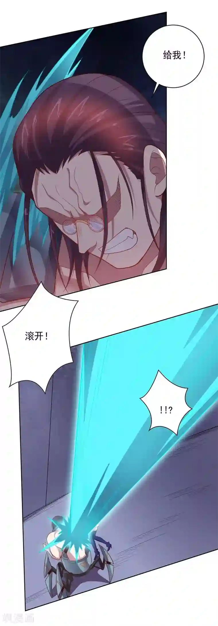 大英雄的女友超级凶第82话 物是人非