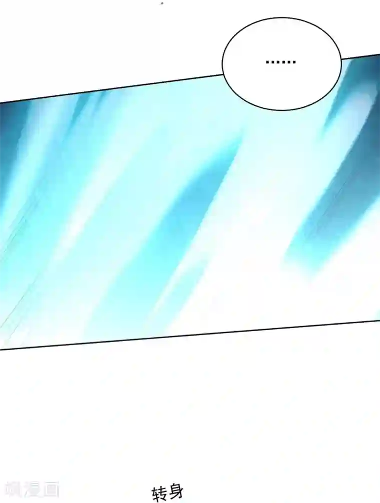 大英雄的女友超级凶第82话 物是人非