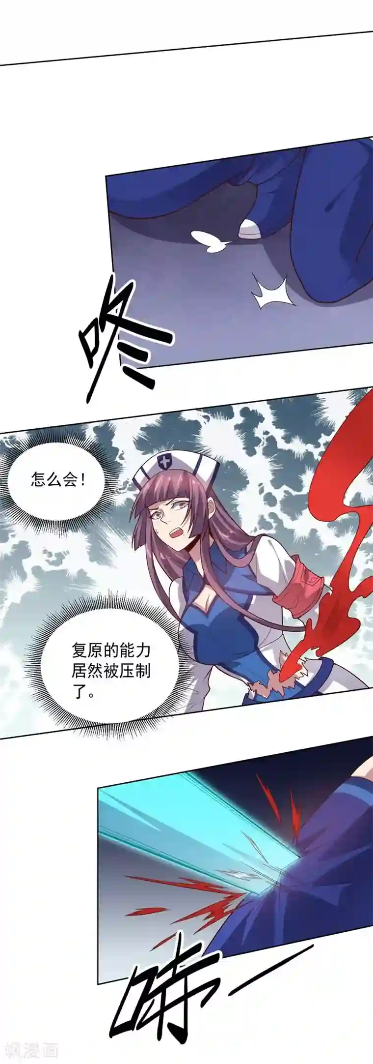 大英雄的女友超级凶第82话 物是人非