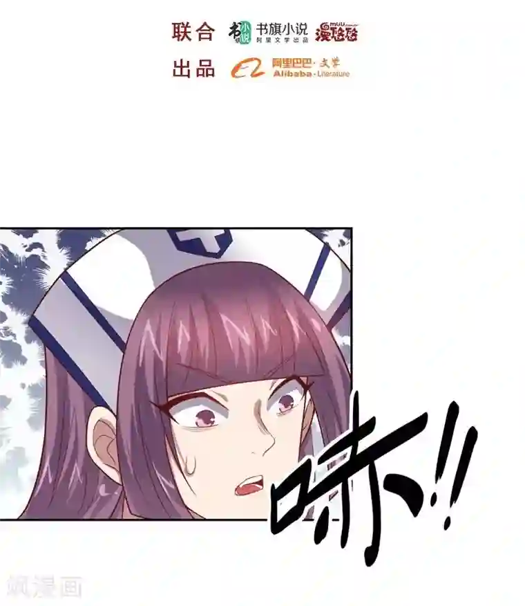 大英雄的女友超级凶第83话 失而复得的线索