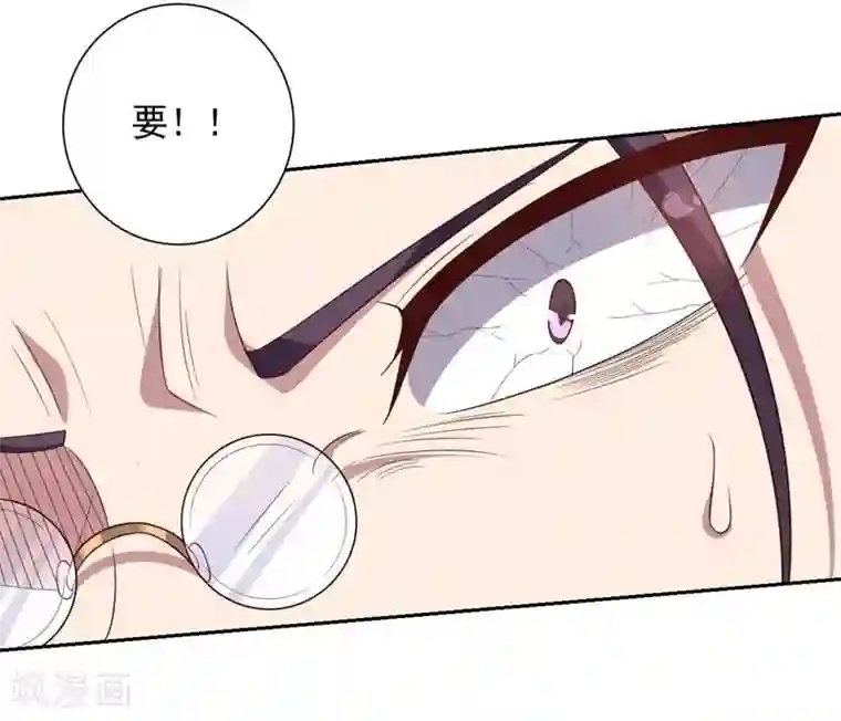 大英雄的女友超级凶第83话 失而复得的线索