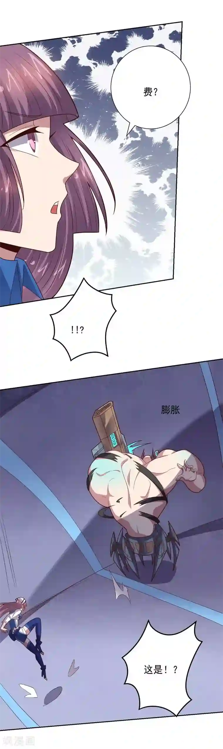 大英雄的女友超级凶第83话 失而复得的线索