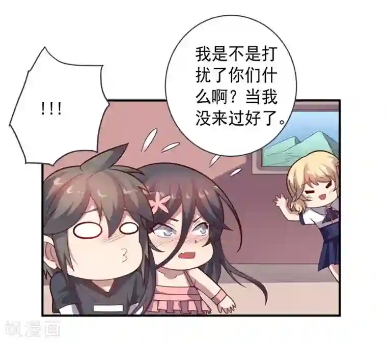 大英雄的女友超级凶第84话 李闯的初次教学