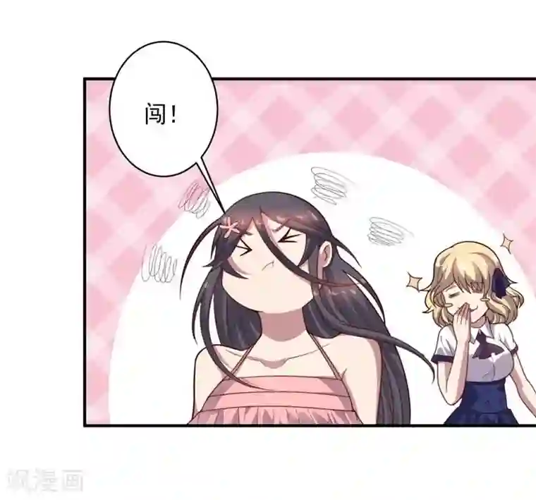 大英雄的女友超级凶第84话 李闯的初次教学