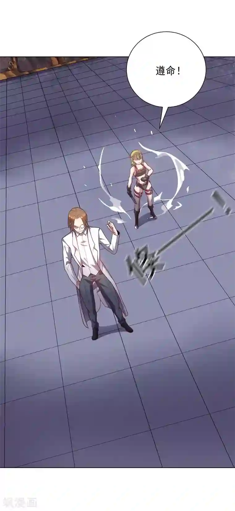 大英雄的女友超级凶第85话 狂人的比赛