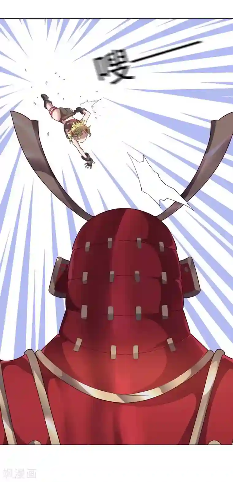 大英雄的女友超级凶第85话 狂人的比赛