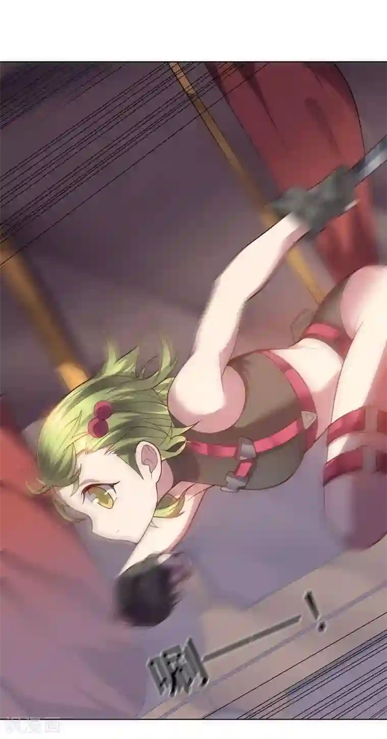 大英雄的女友超级凶第85话 狂人的比赛