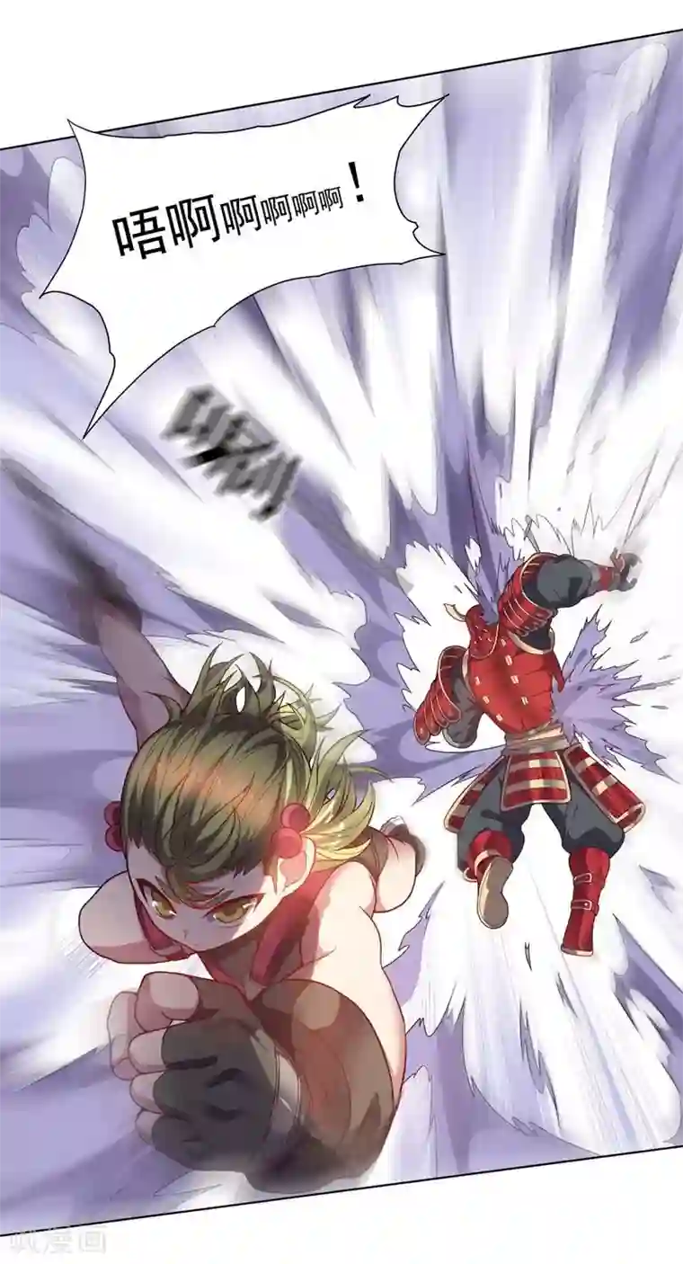 大英雄的女友超级凶第85话 狂人的比赛