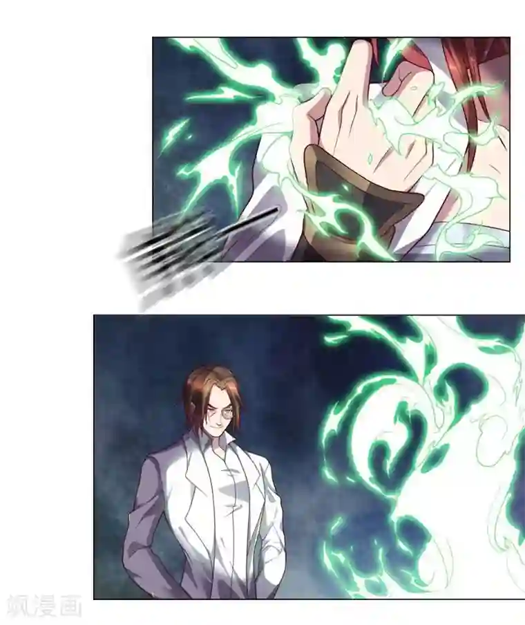 大英雄的女友超级凶第85话 狂人的比赛