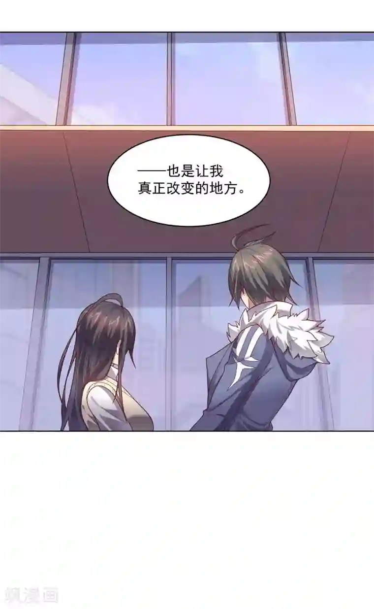 大英雄的女友超级凶第86话 阴谋初现