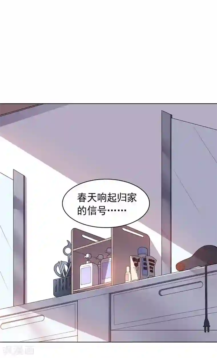 大英雄的女友超级凶第86话 阴谋初现