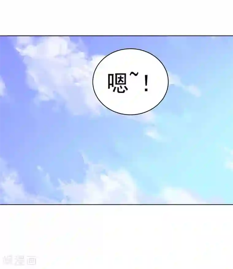 大英雄的女友超级凶第86话 阴谋初现