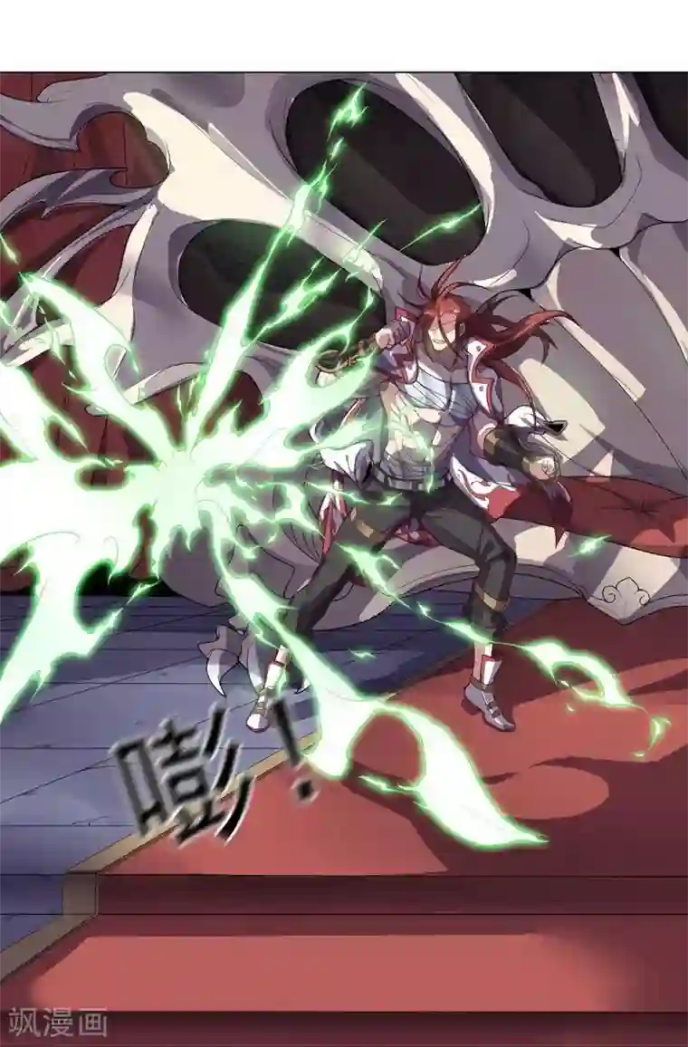 大英雄的女友超级凶第86话 阴谋初现