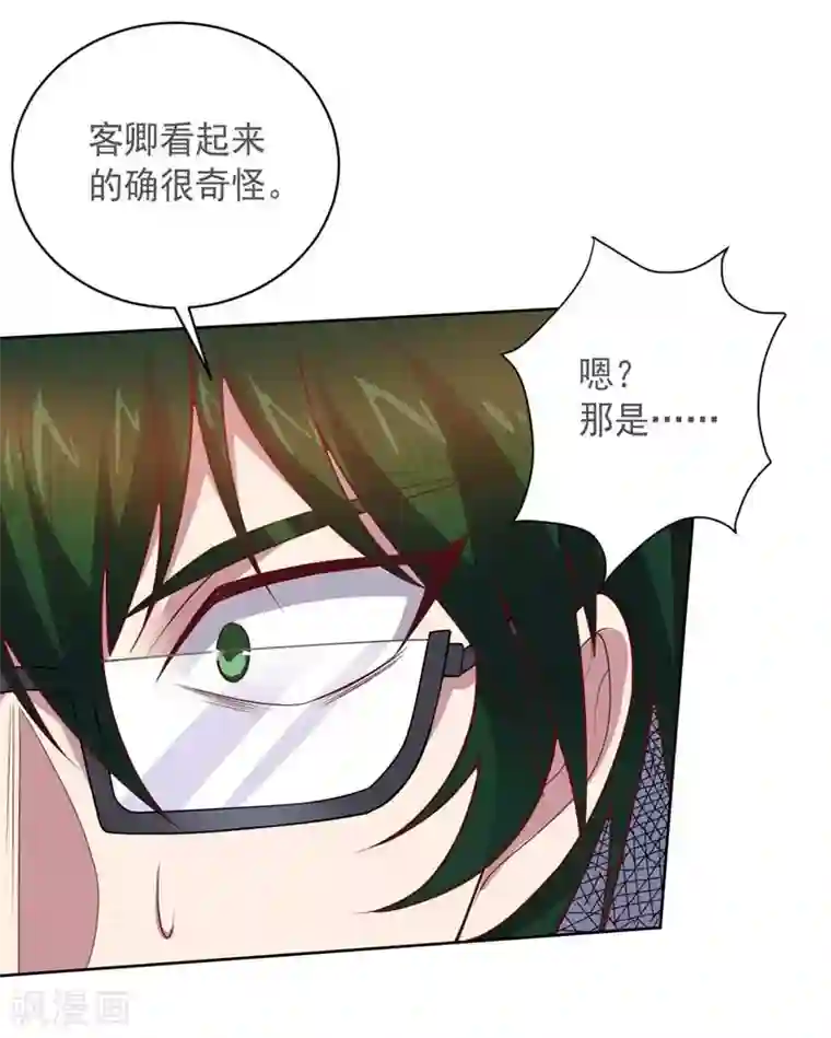 大英雄的女友超级凶第87话 改邪归正