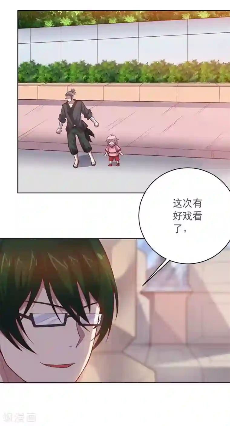 大英雄的女友超级凶第87话 改邪归正