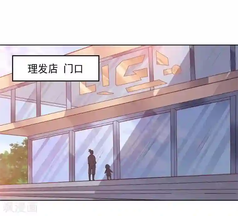 大英雄的女友超级凶第87话 改邪归正