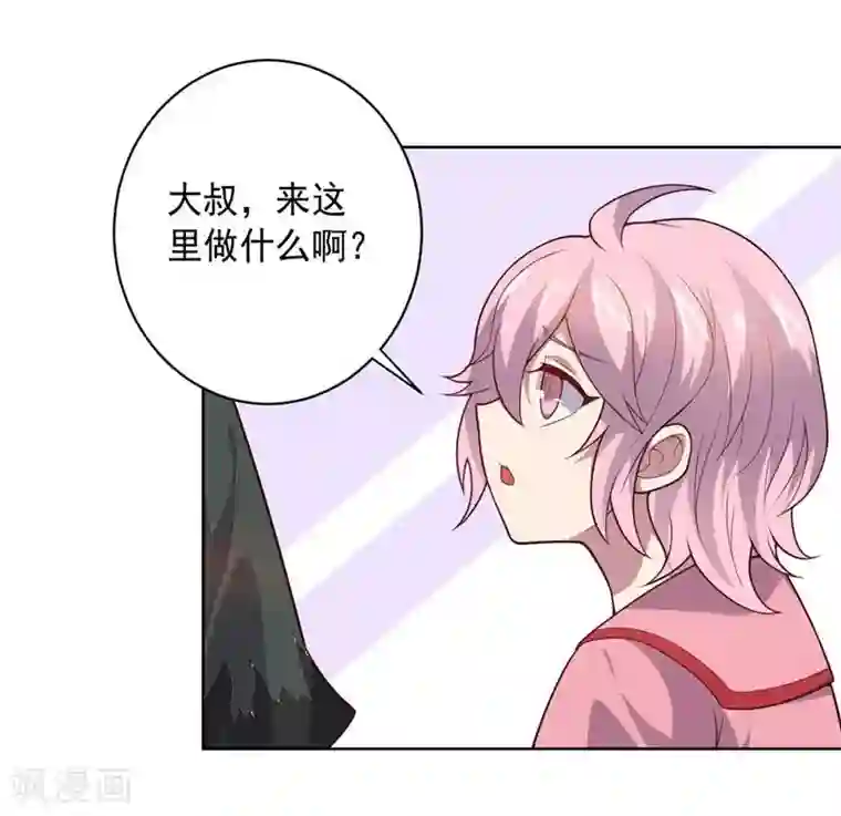 大英雄的女友超级凶第87话 改邪归正