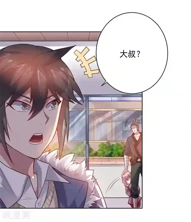 大英雄的女友超级凶第87话 改邪归正