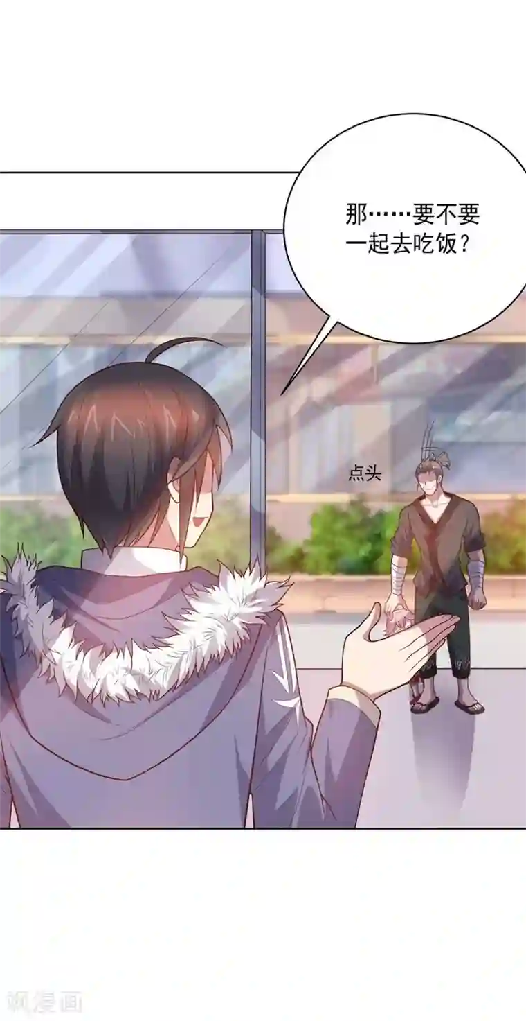 大英雄的女友超级凶第87话 改邪归正