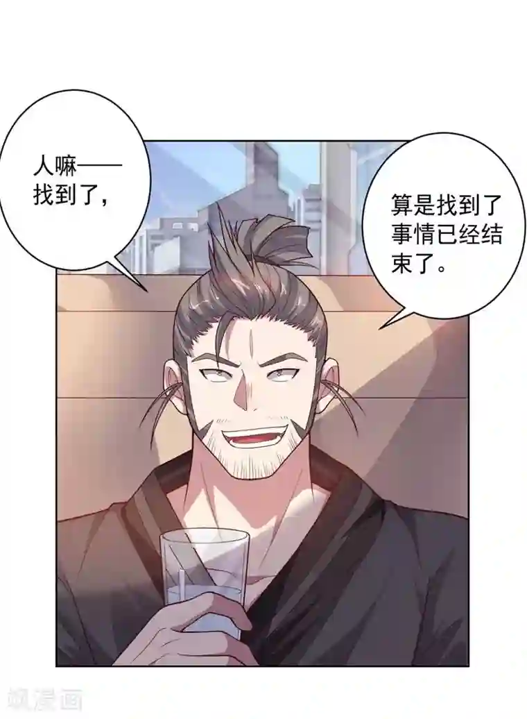 大英雄的女友超级凶第87话 改邪归正