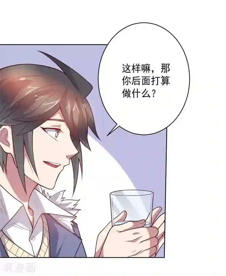 大英雄的女友超级凶第87话 改邪归正