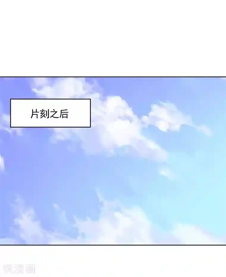 大英雄的女友超级凶第87话 改邪归正