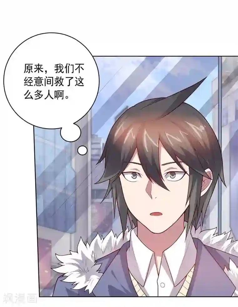 大英雄的女友超级凶第87话 改邪归正