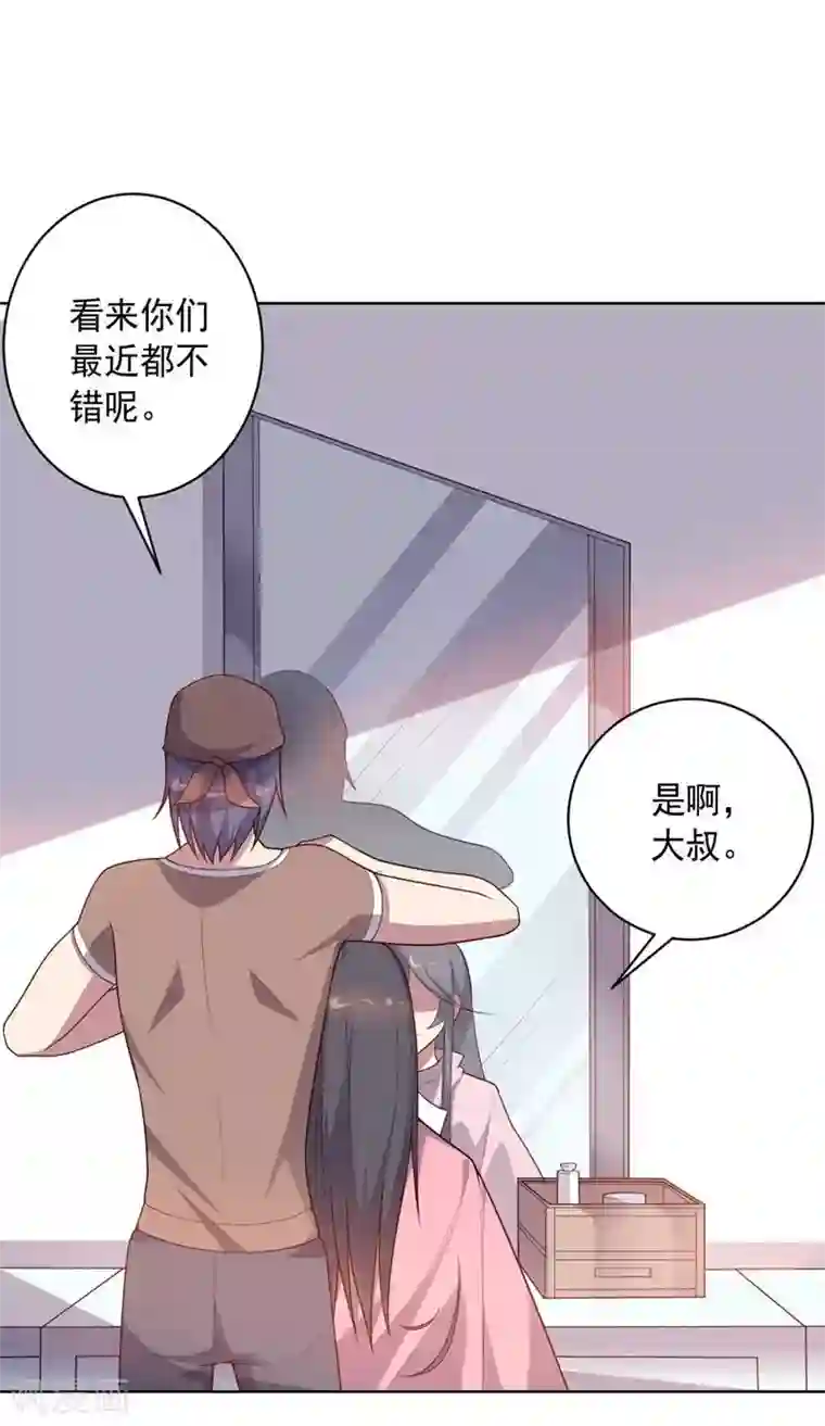 大英雄的女友超级凶第87话 改邪归正