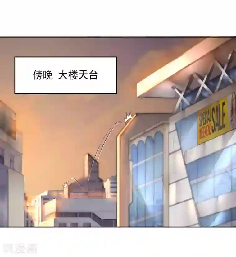无翼乌之人虫杂交产卵苍蝇第88话 双皇测试