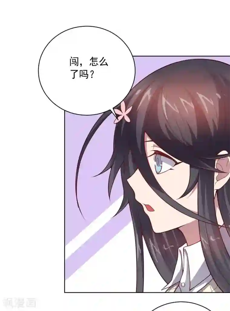 无翼乌之人虫杂交产卵苍蝇第88话 双皇测试