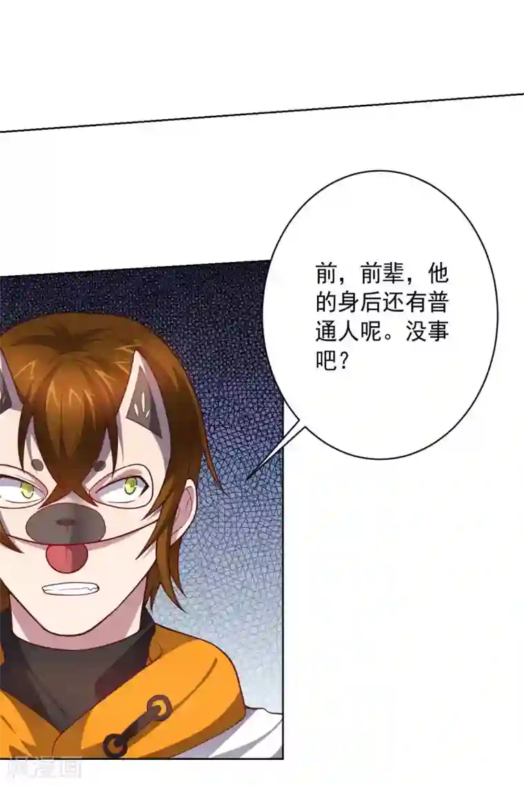 无翼乌之人虫杂交产卵苍蝇第88话 双皇测试