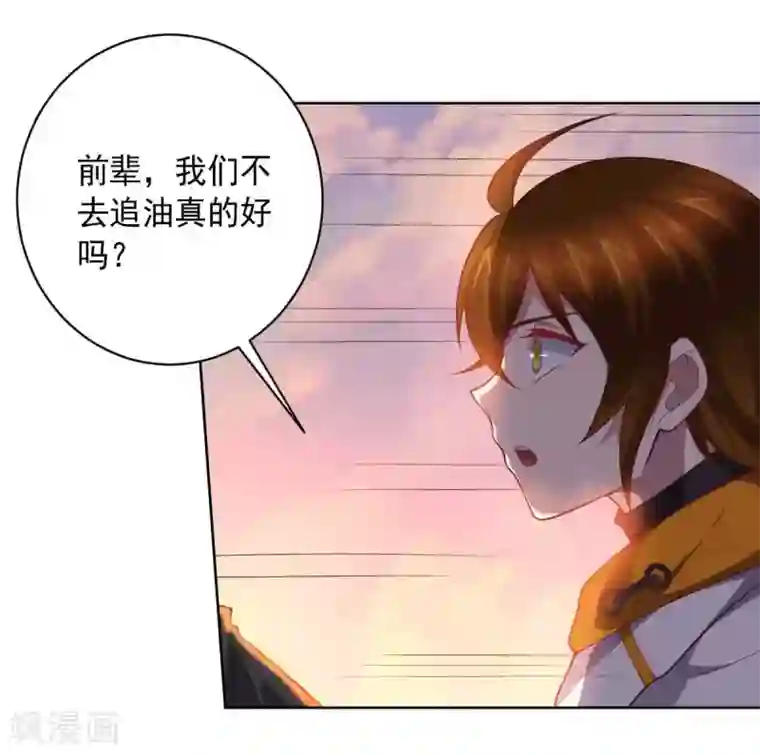 无翼乌之人虫杂交产卵苍蝇第88话 双皇测试