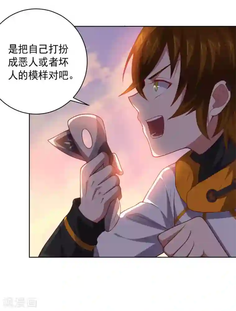 无翼乌之人虫杂交产卵苍蝇第88话 双皇测试