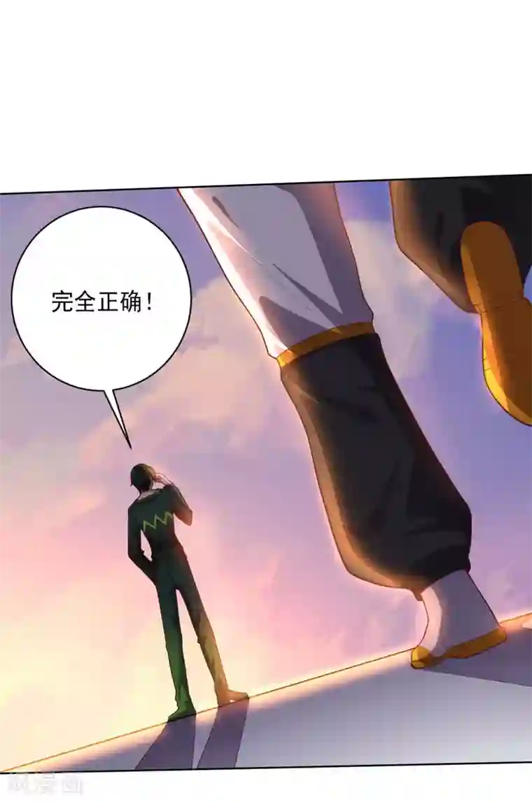 无翼乌之人虫杂交产卵苍蝇第88话 双皇测试