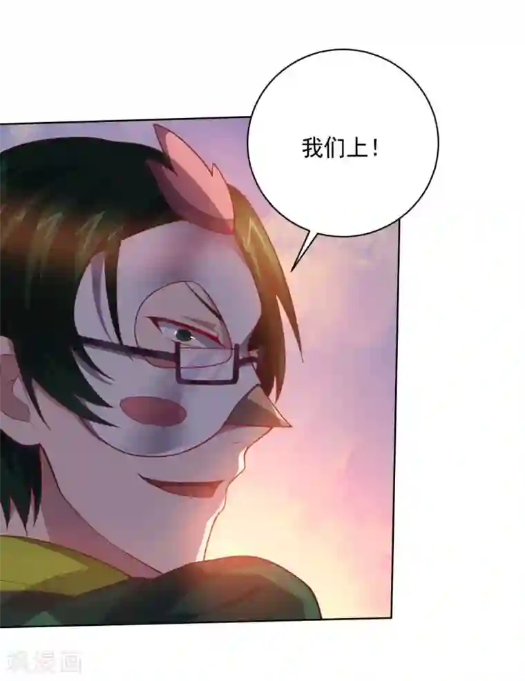 无翼乌之人虫杂交产卵苍蝇第88话 双皇测试