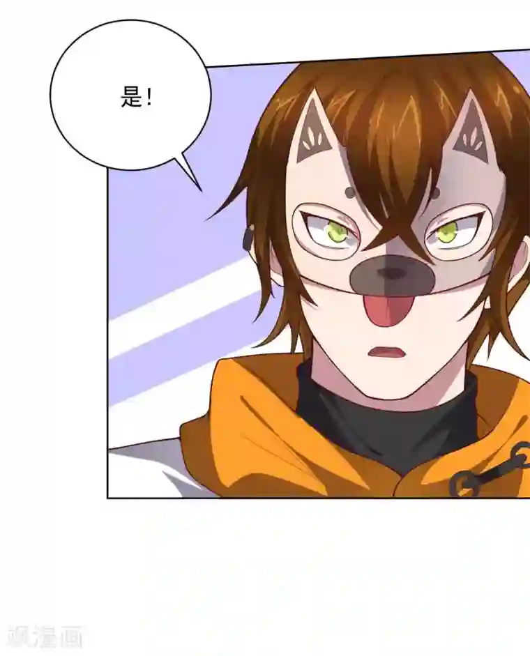 无翼乌之人虫杂交产卵苍蝇第88话 双皇测试