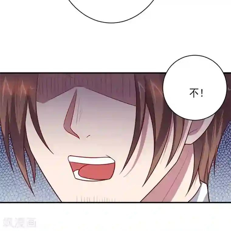 大英雄的女友超级凶第89话 古皇来袭