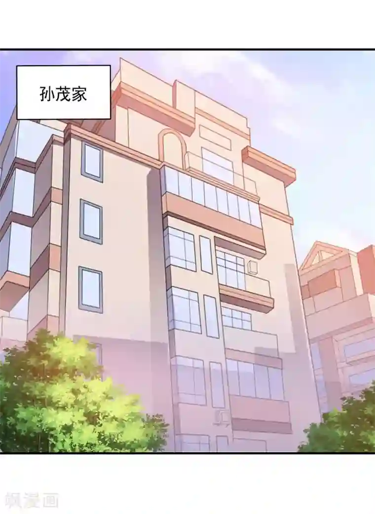 大英雄的女友超级凶第89话 古皇来袭