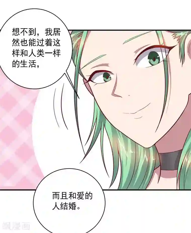 大英雄的女友超级凶第89话 古皇来袭