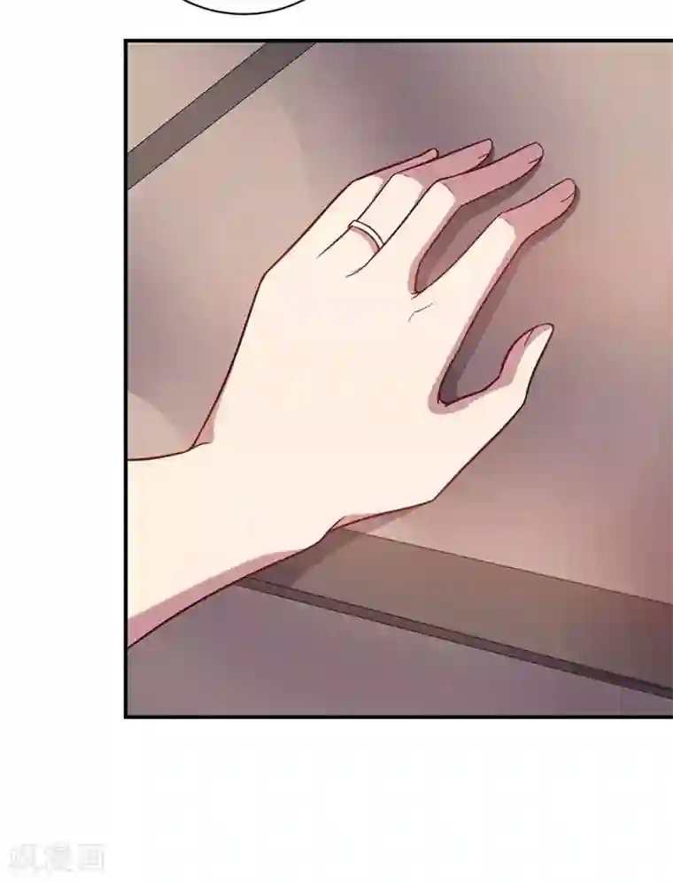 大英雄的女友超级凶第89话 古皇来袭