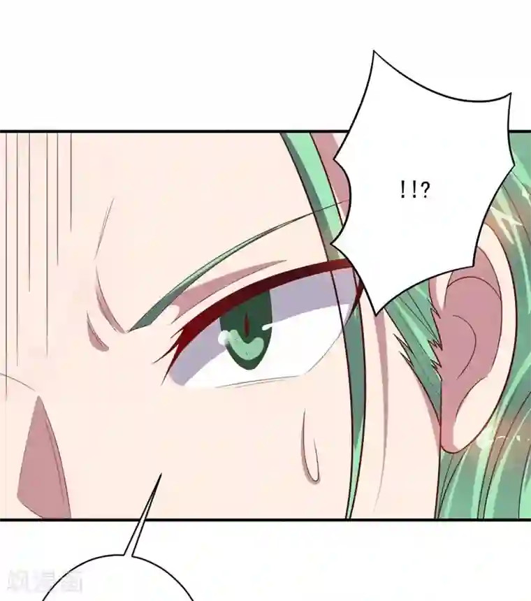 大英雄的女友超级凶第89话 古皇来袭