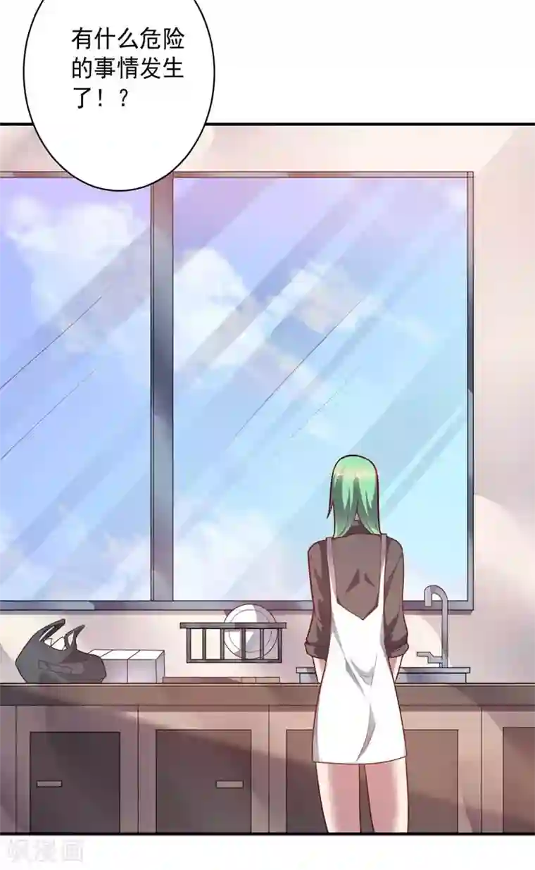 大英雄的女友超级凶第89话 古皇来袭