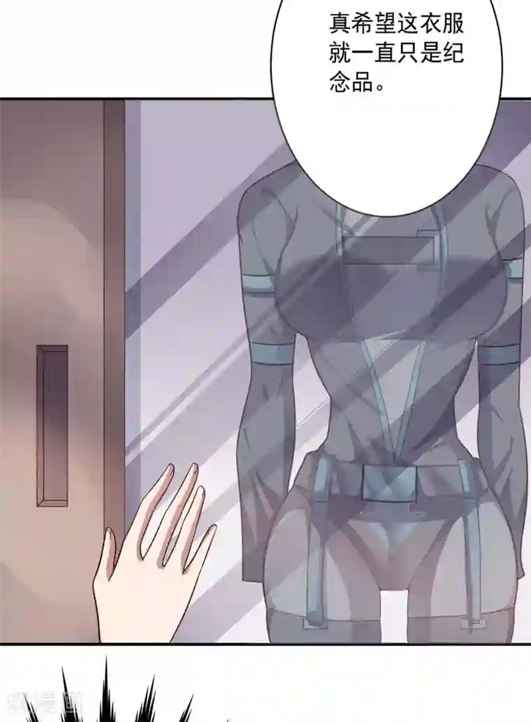 大英雄的女友超级凶第89话 古皇来袭