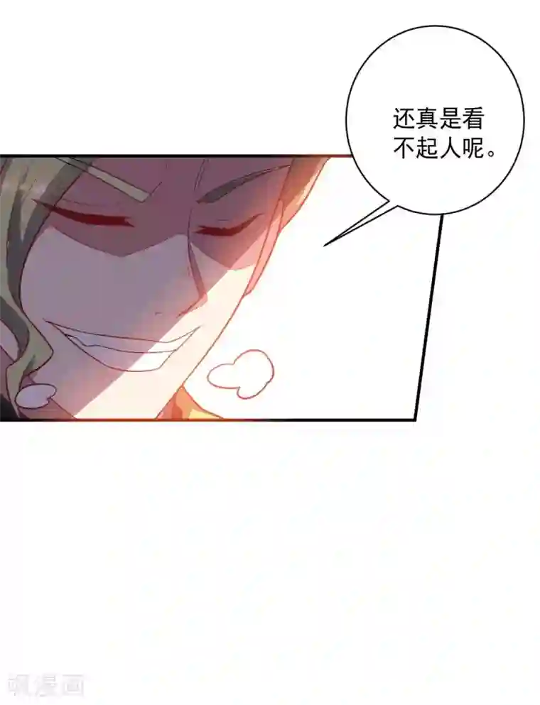 大英雄的女友超级凶第90话 古皇归来