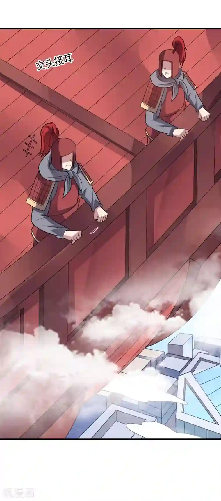 大英雄的女友超级凶第90话 古皇归来