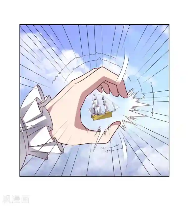 大英雄的女友超级凶第91话 各显神通