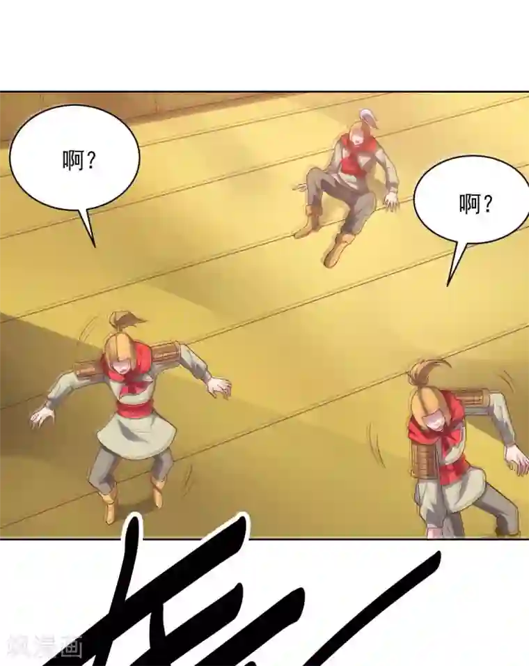 大英雄的女友超级凶第91话 各显神通