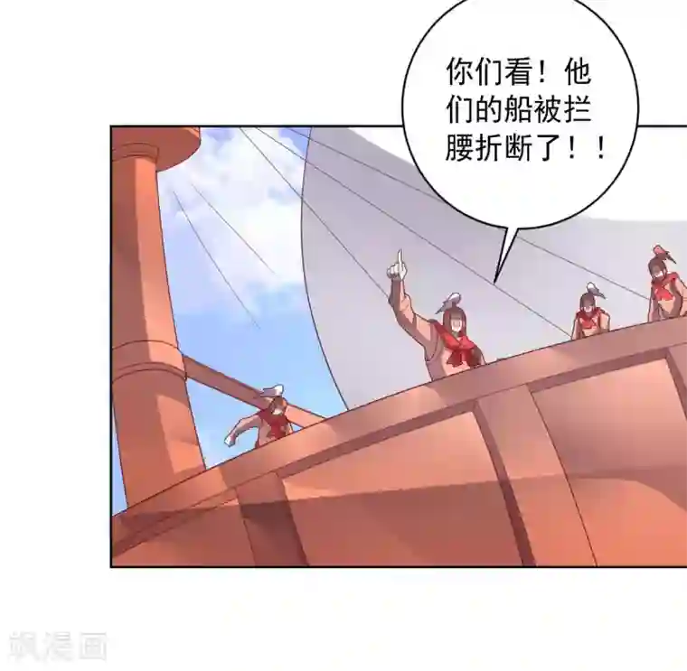 大英雄的女友超级凶第91话 各显神通