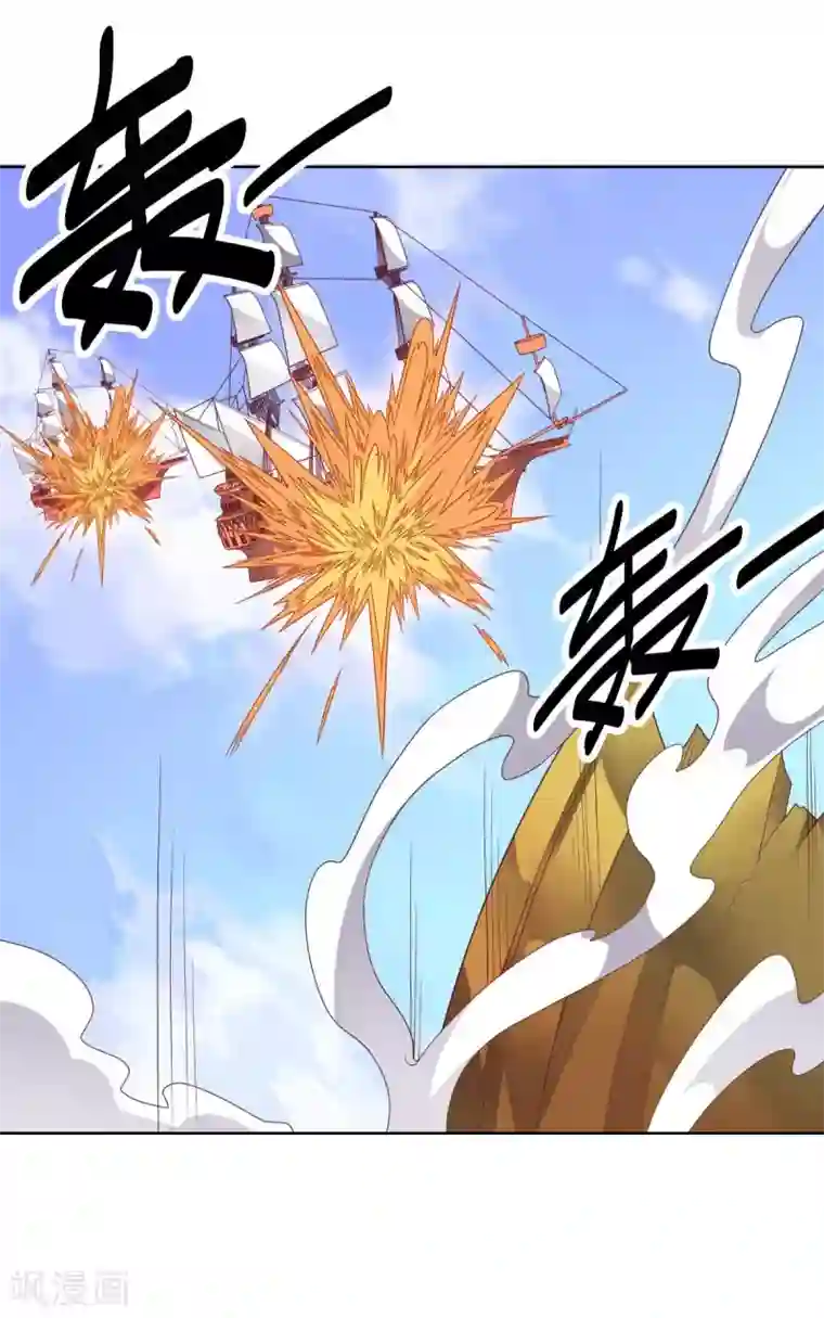 大英雄的女友超级凶第91话 各显神通