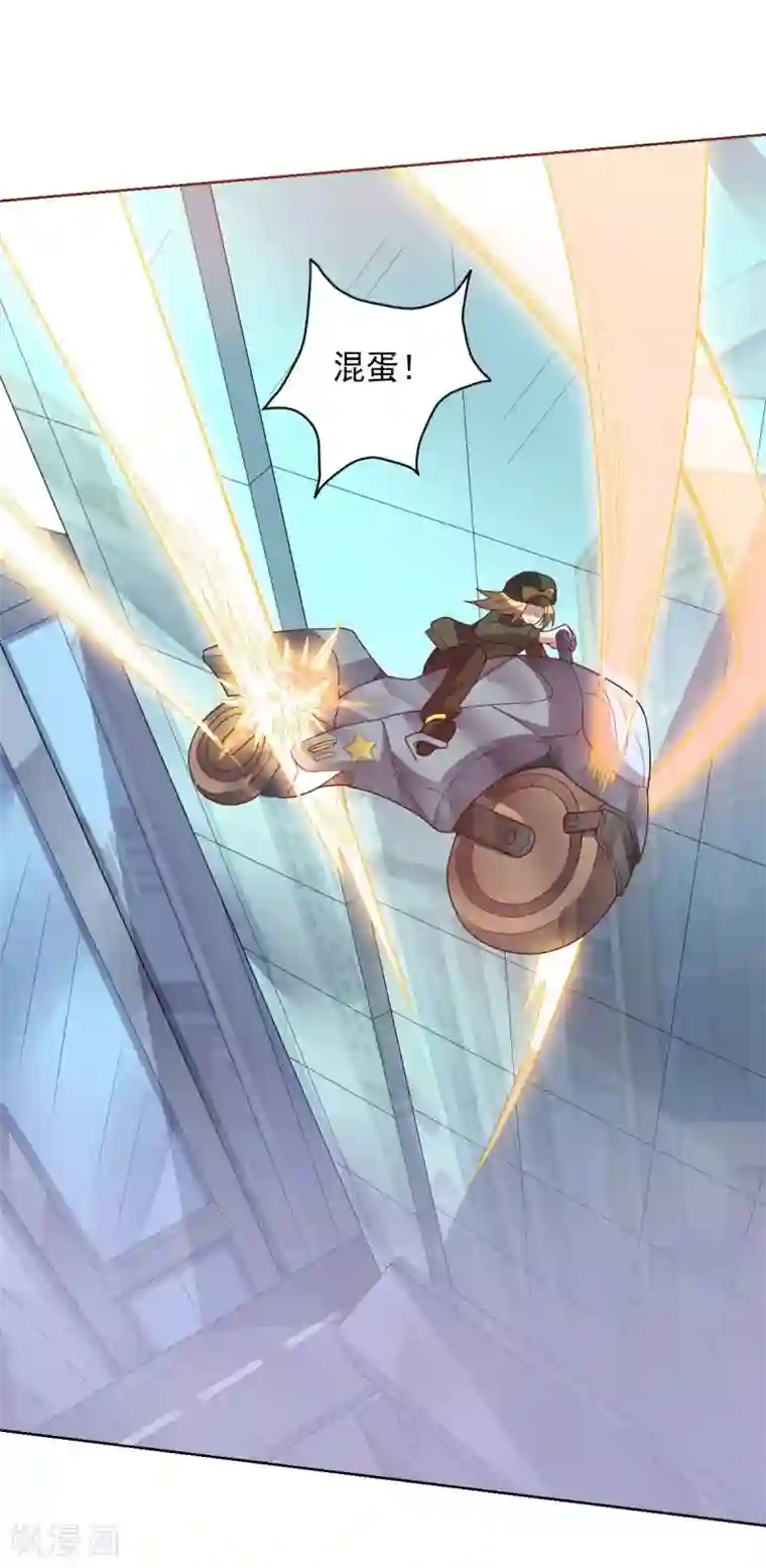 大英雄的女友超级凶第91话 各显神通